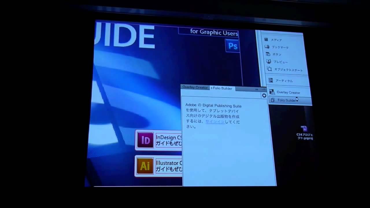 Adobe Indesign Cs 5.5 Download Mac